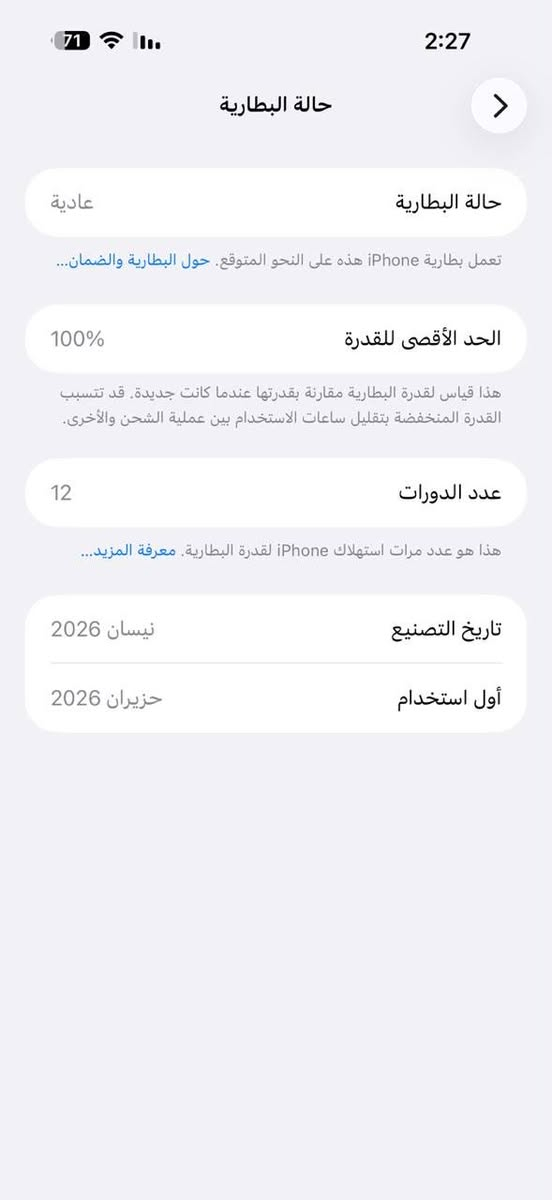 ١٨٥٠٠٠٠ 
للتواصل ***********
