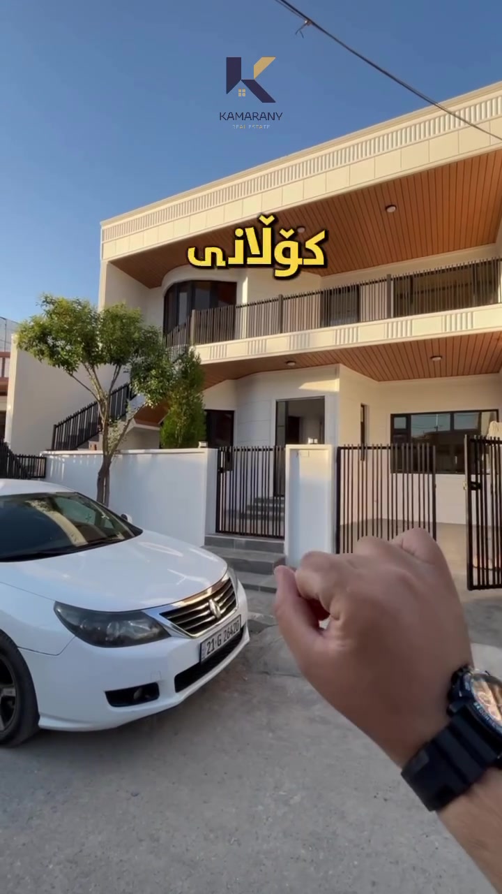 🎯خانوویەکی فوول مواسەفات بۆ فرۆشتن
لە گەڕەکی (ئیبراهیم ئەحمەد)…📣
ـــــــ ــــــ
🔹ڕووبەری ٢٠٠م.
🔹ڕووی قیبلەیە.
🔹نزیک لە بازاڕو گشت خزمەتگووزارییەکان.
🔹کۆڵانی ١٢م.
🔹 خانووەکە فوول مواسەفاتە بۆ دووماڵ دەبێت.
ــــــــــ ــــــ
ئێمە لە عەقاراتی کامەرانی ــ
(موڵکێکت بۆ دەکڕین پڕبێت لە کامەرانی و خۆشگووزەرانی)✅
ـــــــ ـــــــــ
بۆ زانیاری زیاتر پەیوەندی بکەن/

☎ *********** - هاوکار کەمال

✨ لەگەڵ ڕێز و خۆشەویستیمان🎉

ناونیشانی ئۆفیسی عەقاراتی کامەرانی؛
ئیبراهیم ئەحمەد ـ بەرامبەر بەنزینخانەی وڵات📍
#m_k_realestate #realestate #slemani #view #real #kurdstan #کورد #خانوو #خانووی #سلێمانی_دووکان_قەرەداخ_ڕانیە_قەڵادێ_دەربەندیخان_سەیدسادق_چوارتا_چەمچەماڵ_کەلار_کفری_ماوەت_شارباژێڕ #explore
