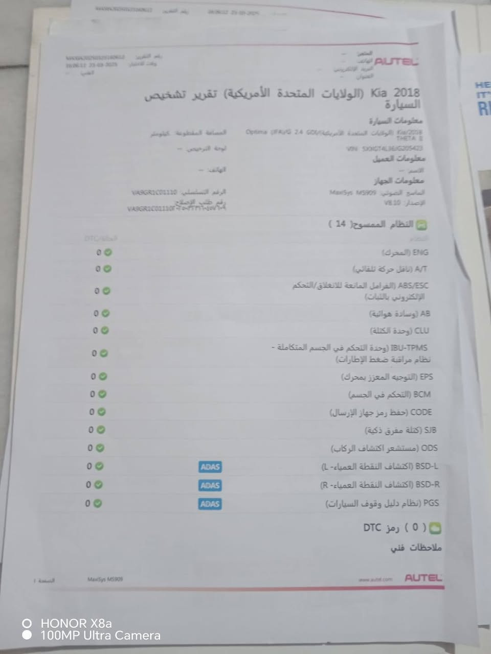 اوبتما موديل 2018 مواصفات fe يعني نص عليها منضومه غاز  رقم اربيل سياره جاهزه مكاني بغداد ***********
*********** واتساب 
سعر 135$ بي مجال
