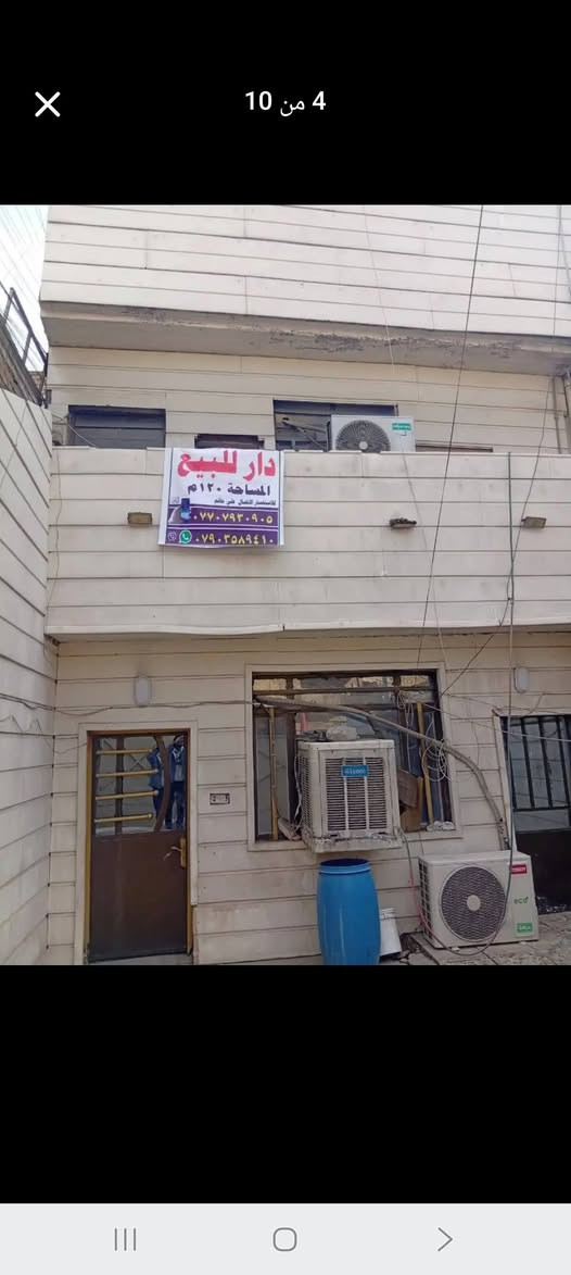 بسم الله الرحمن الرحيم 
السلام عليكم يوجد دار 120 متر في منطقة ابو دشير الالف المربع الذهبي الدار بأسمي للبيع طابقين 
الطابق الثاني غرفة سويت كبيرة وغرفة وسط وخدمات
الطابق الأرضي غرفة وصالة ومطبخ وخدمات ومدخلين وكراج كبير 
رقمي ***********
*********** علي حاتم الرقمين بيهن واتس اب 
#بيت_للبيع #دار_للبيع
