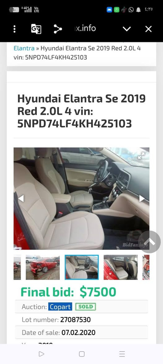 النتر موديل 2019 سعر 122 بدون يربك بغداد بسمي ت ***********
