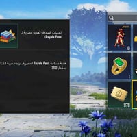 كلهن • وجه بوجه • بغداد