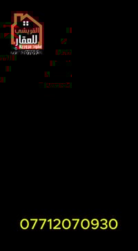 أرض زراعي للبيع مساحه 100م الواجهه5 نزال20 توجد خدمات ماء كهرباء مجاري...