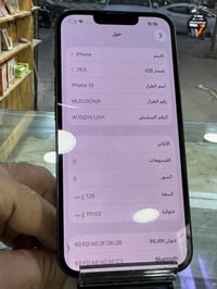 آيفون ١٣ • ١٢٨ • بطارية ٨٦٪