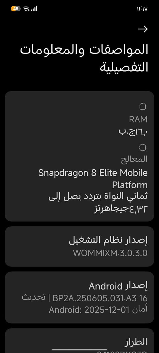 السلام عليكم ورحمه الله وبركاته وحش بوكو F7 الترا جهاز مشحون 16مره الذاكرة 512 رام 16
ابيع أو مراوس السعر 750 مكاني بغداد وماعندي توصيل هذا رقمي ***********
