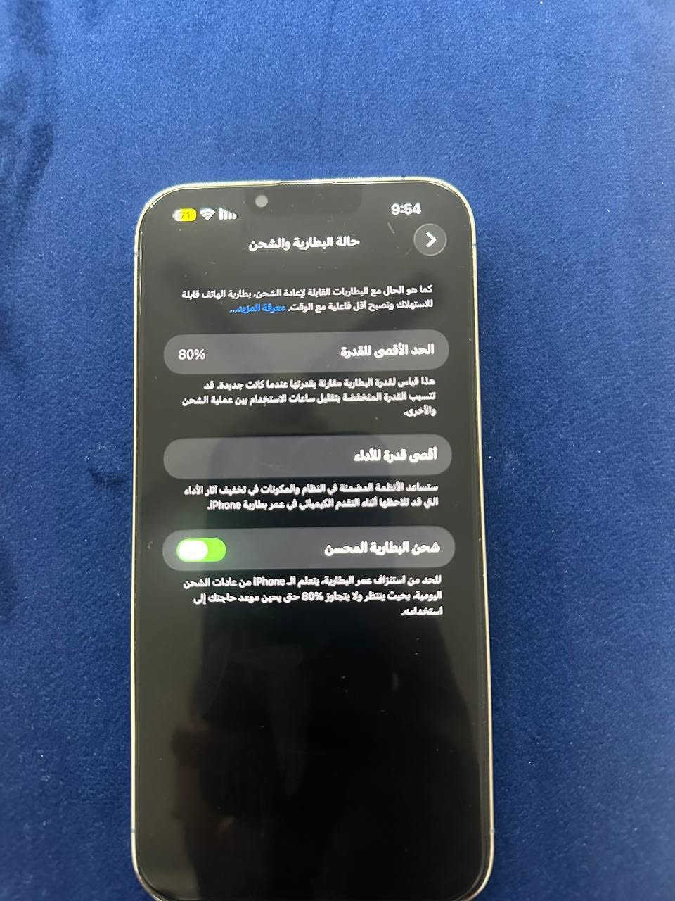 ايفون 13 برو ماكس امريكي على وضع شركا كلشي ممعلوب بيه كارتونته وياه بطاريه 80 الذاكره 256 السعره 750 الف


**إذا كنت صاحب هذا الإعلان وتريد حذفه لأي سبب، رجاءا أرسل رسالة إلى الدعم الفني**