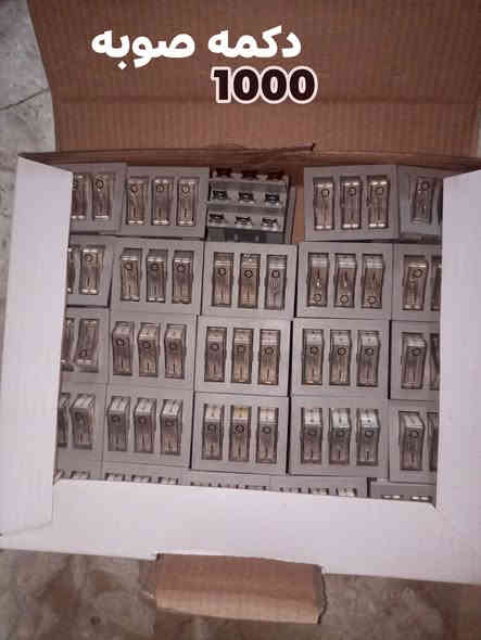 وصول وجبه جديده من المواد المتنوعه الأسعار جوه السوك انشائية احمد كربلاء طويريج حي الزهراء قرب شارع الحمداني ***********  توصيل جميع أنحاء العراق 
الجمله أسعار مناسبا 
وياك متابعه الصفحه مشاركة خل الجميع يستفاد من الأسعار 
لايكات كثر
