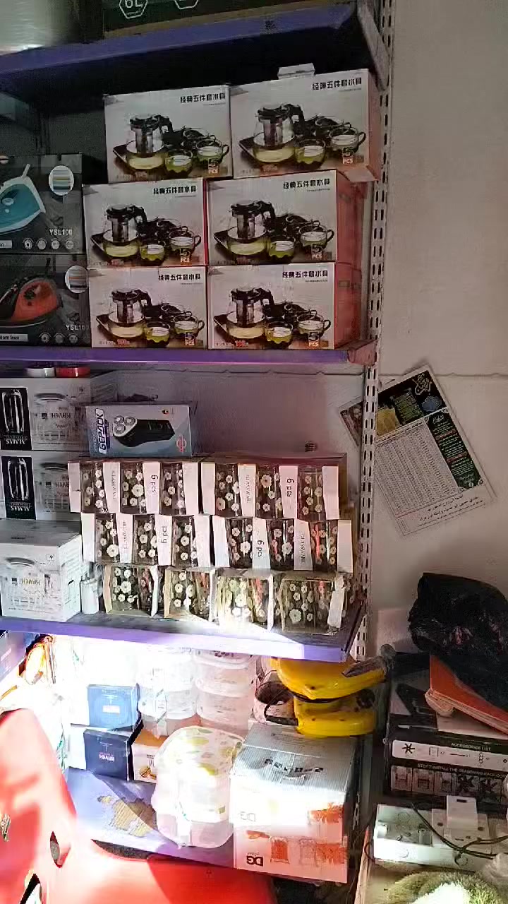 كل ما تحتاجة العائلة منزلية أجهزة كهربائية وعدد يدويه 
كوت الخاجيه شارع افران الاغا


**إذا كنت صاحب هذا الإعلان وتريد حذفه لأي سبب، رجاءا أرسل رسالة إلى الدعم الفني**