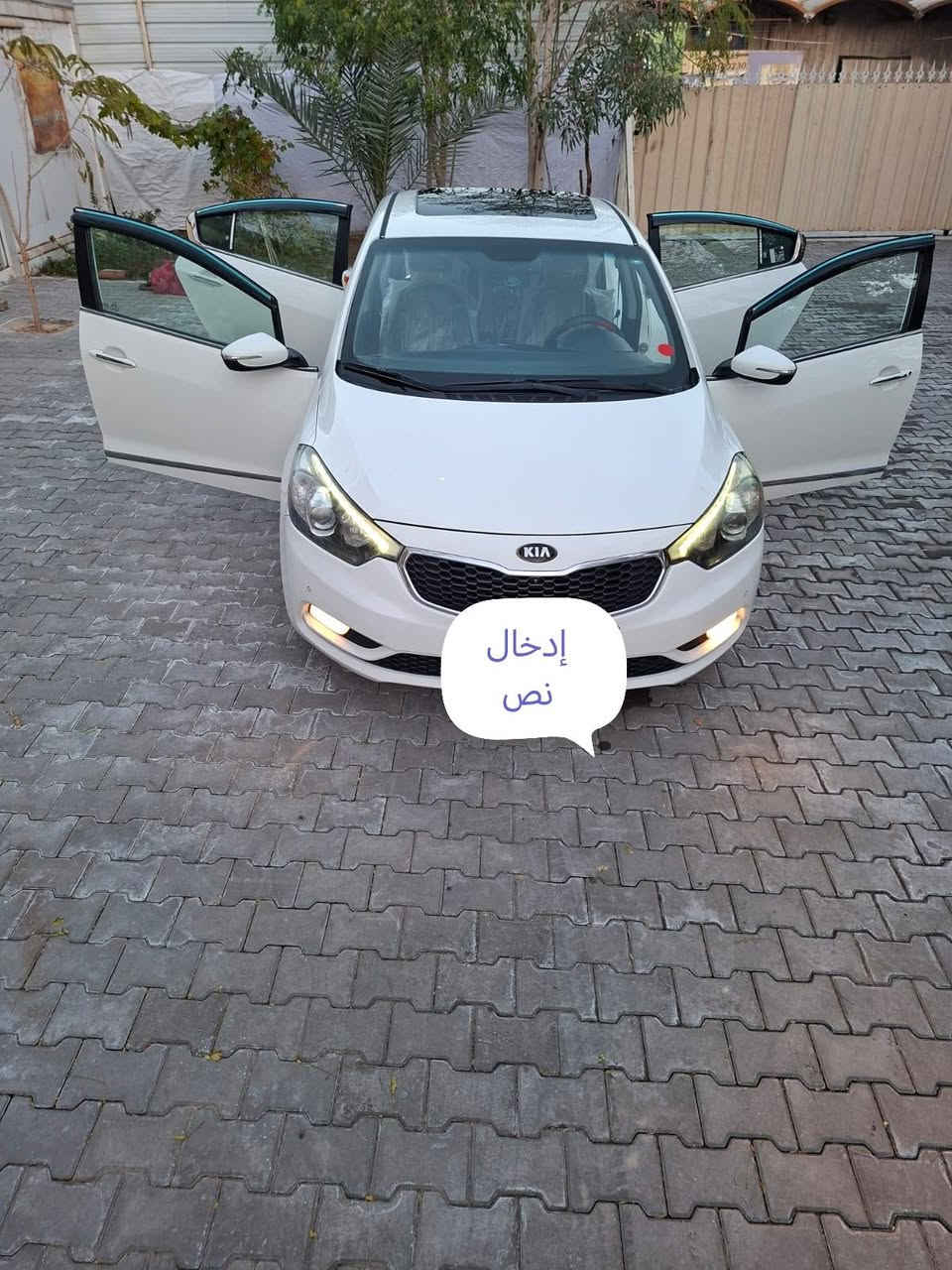 سيراتو 2013 خليجي للبيع فول مواصفات 1/1 رقم اربيل الجديد سنوية ٢٠٣٠ تنتهي بأسم عربي من النجف بيها فقط جاملغ خلف السائق يم قبق البانزين رش وملاون وياها العتبة سعرها 125  وبيها مجال مكانها النجف للاستفسار الاتصال *********** اخوان مكلف بالنشر
