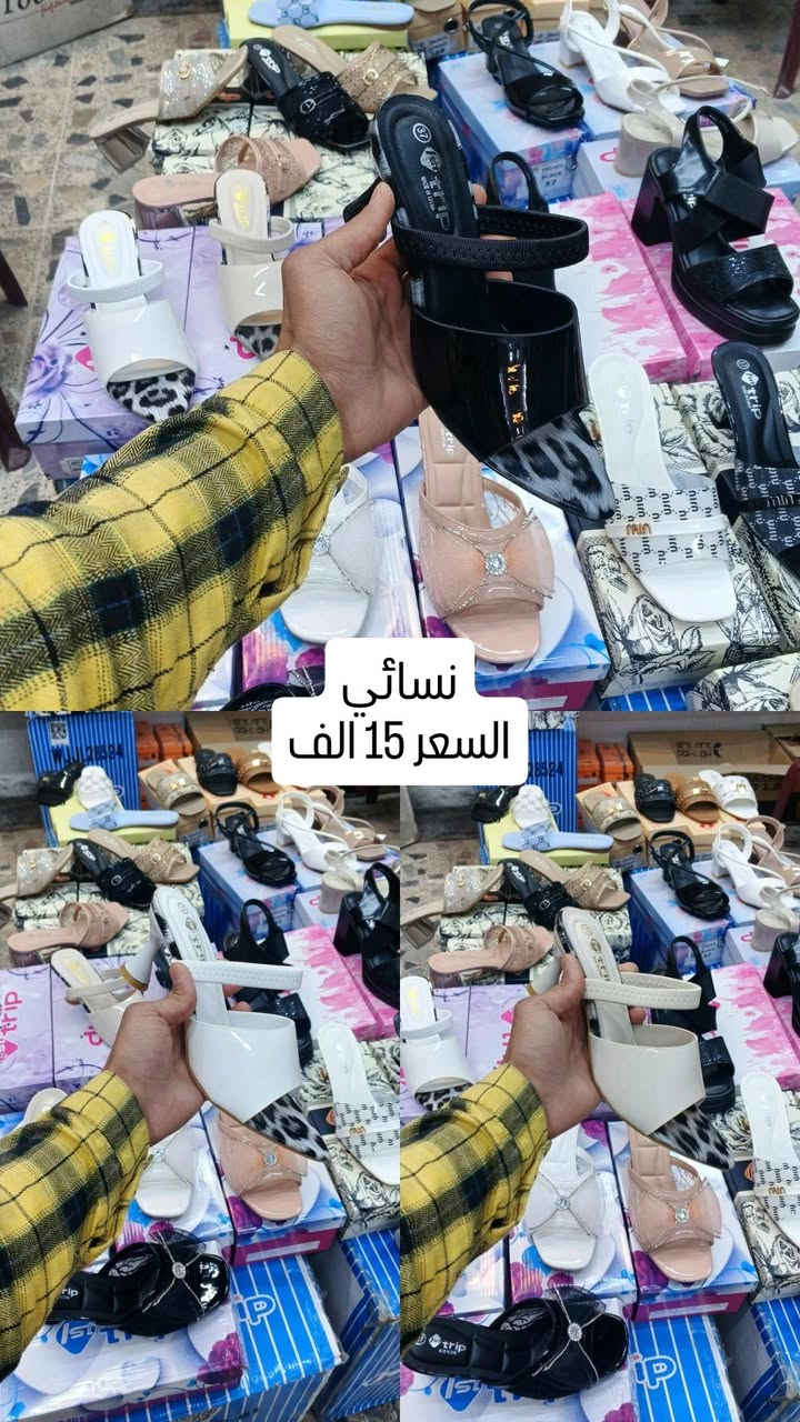 سبع البور/السوداني/اسم المحل الحذاء الذهبي ❤


**إذا كنت صاحب هذا الإعلان وتريد حذفه لأي سبب، رجاءا أرسل رسالة إلى الدعم الفني**