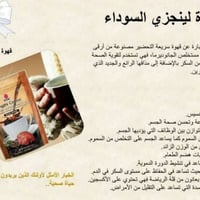 للتفاصيل • اكتب تم • معلومات ناقصة