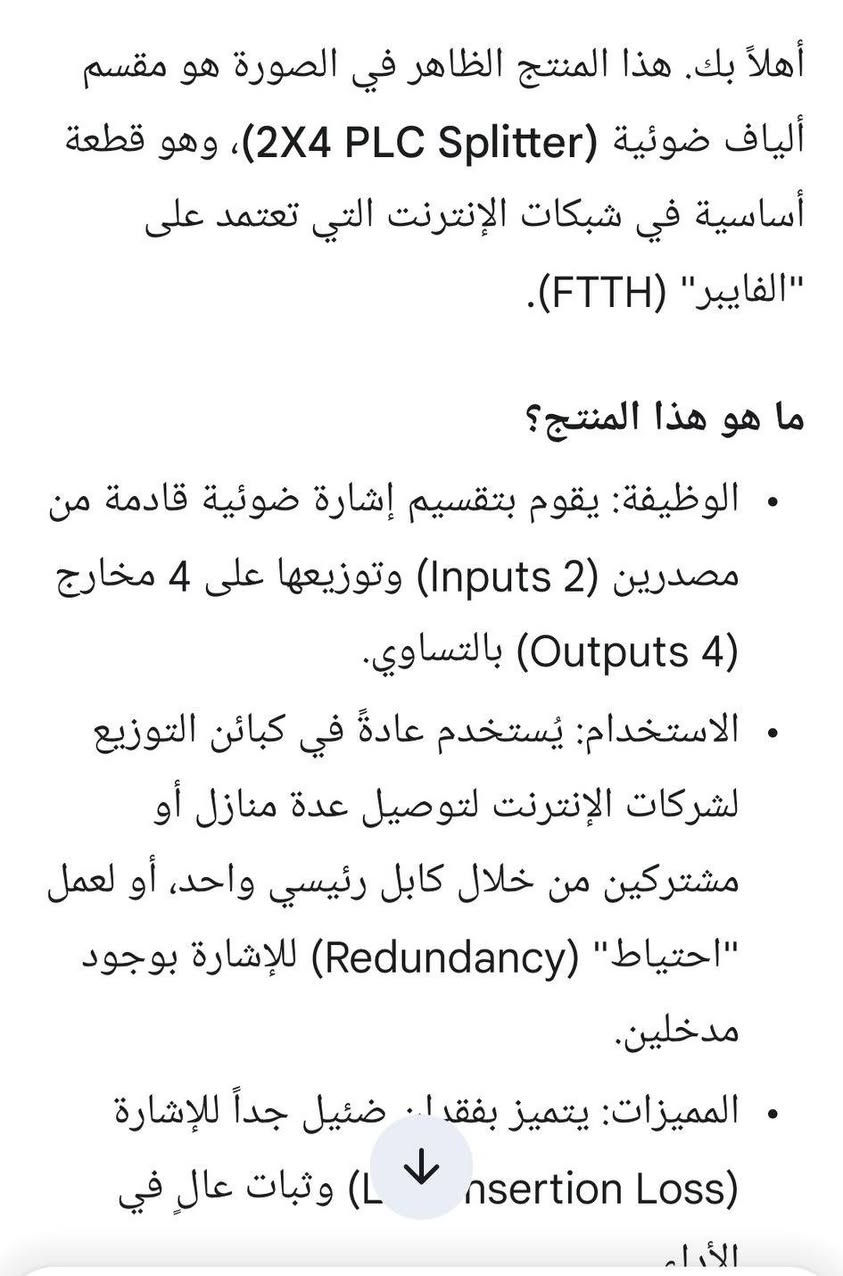 مقسم ضوئي 4-2 عدد 3 انطيني سعر وبالعافيه يوجد توصيل


**إذا كنت صاحب هذا الإعلان وتريد حذفه لأي سبب، رجاءا أرسل رسالة إلى الدعم الفني**