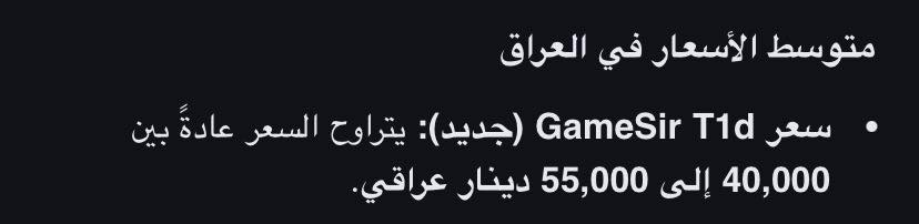 ويا توصيل30الف


**إذا كنت صاحب هذا الإعلان وتريد حذفه لأي سبب، رجاءا أرسل رسالة إلى الدعم الفني**