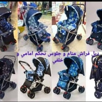 عرض خاص • يوم الجمعة • أثاث أطفال