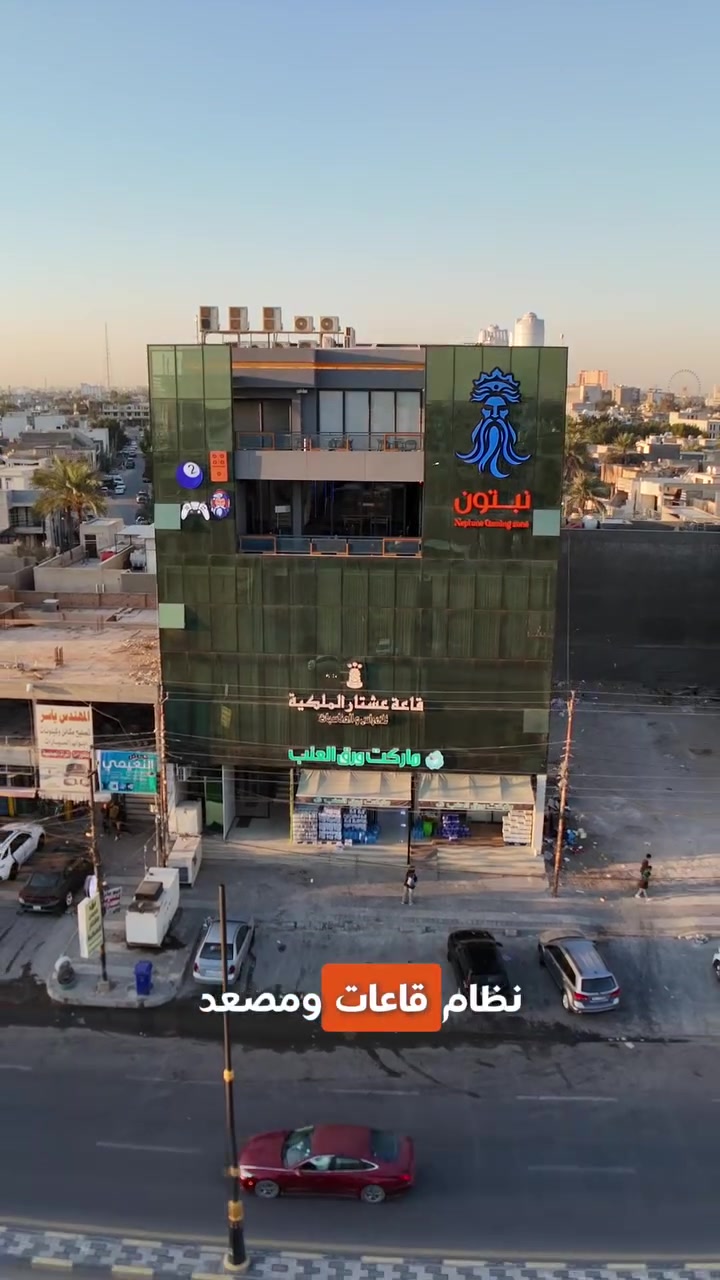 بناية تجارية للبيع
⭕️بوارد 240 مليون سنوي⭕️في منطقة السيدية على شارع العلوة
اعلان رقم (( 1768 ))      
مساحة : 510 متر واجهة : 17 متر  
المحتويات : 5 طوابق نظام قاعات ومؤجرة بالكامل 
تمتاز بسند مستقل
السعر :  علق بـ رقم ( 1 ) ليصلك السعر
للأستفسار 
مراسلة الصفحة او الاتصال على الرقم 
☎️ *********** - *********** ☎️
او مراجعة مكتب الباشق للعقار 📍
في السيديه شارع العلوه مقابل مطعم سماش
