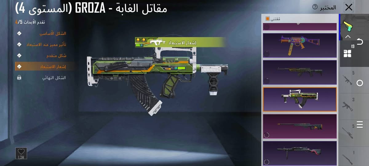 يوجد حساب بوبجي للبيع مستوى 69ومستوى المجموعات 50 اسلاح يطور عدد 19بيع مستعجل مكان موصل السعر 40الف تلسيم وجه اب وجه ما شراي لا تعبني


**إذا كنت صاحب هذا الإعلان وتريد حذفه لأي سبب، رجاءا أرسل رسالة إلى الدعم الفني**