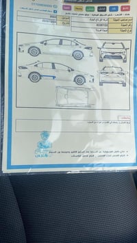 كورلا ٢٠٢٣ • محرك ١٨٠٠ • رقم اربيل