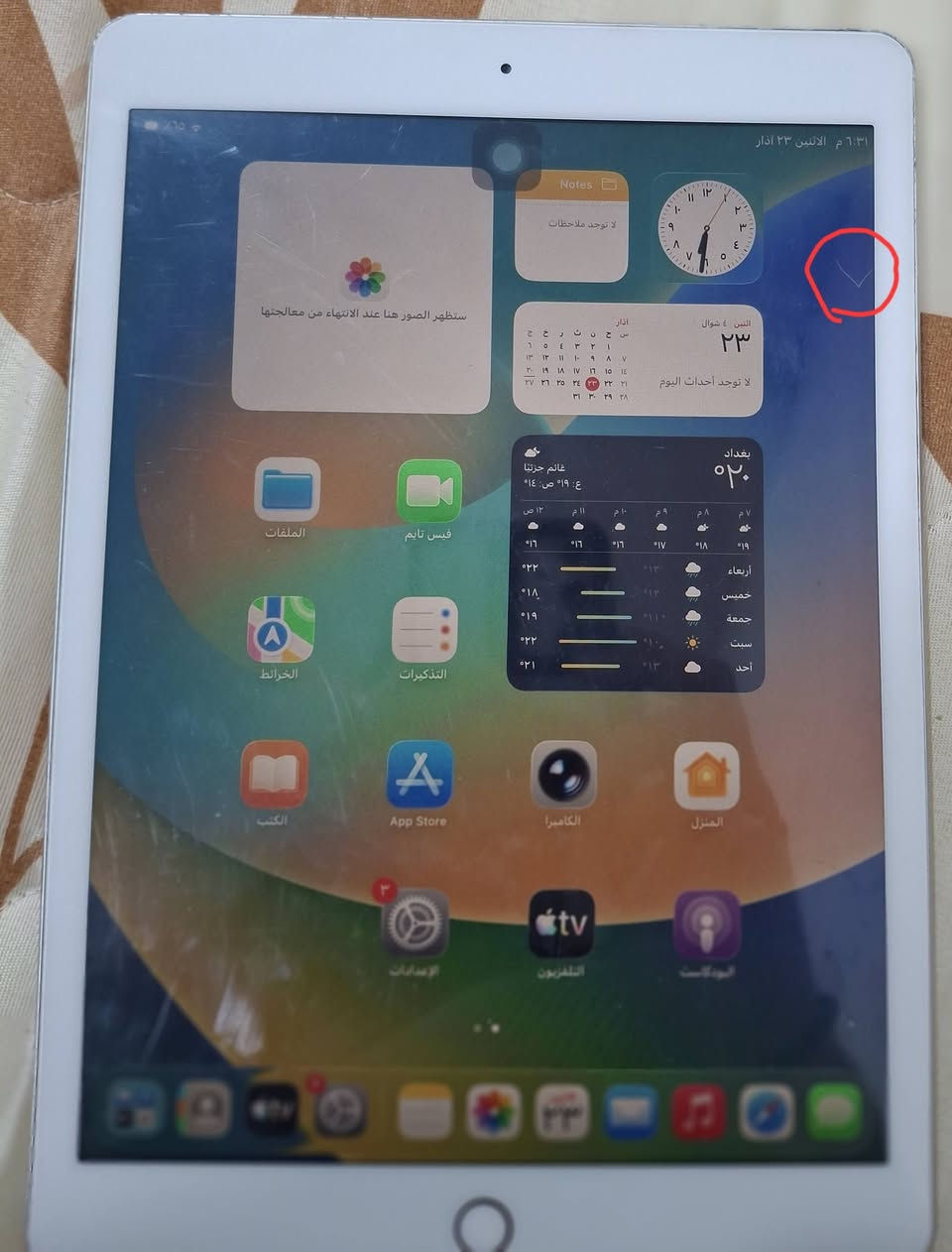 ايباد 8 بلص للبيع
150 وبي مجال 
ذاكره 32
شاشه بلاد
بطاريه بلاد
فقط بلازمه المس مستبدله 
ودگمه عطلانه البنص ولباقي مكفول
وبيه شخط مثل ماموضح بصوره ممأثر ع لمس ابد
الملحقات كارتون فقط
عنوان بصره زبير 
للاتصال ***********
