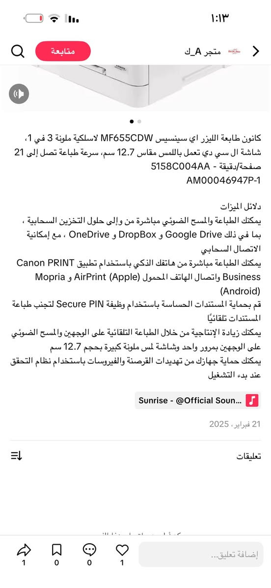 اسلام عليكم عدي هاي الطابعه بجيس ستخدام قليل جدن سعره 500 الف عنواني بغداد


**إذا كنت صاحب هذا الإعلان وتريد حذفه لأي سبب، رجاءا أرسل رسالة إلى الدعم الفني**