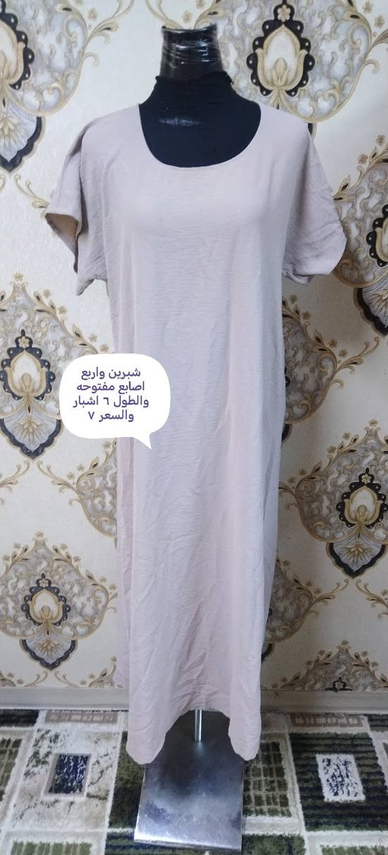 هلو حبايبي تخفيضات ع اخر قطع الجبب الوحده ١٣ اثنين ٢٥ البينصل الواحد ٥ عبي الراس ام ٢٠ ب١٨ وام ١٥ صارت ١٣ توصيل بسمايه الف بغداد 5 محافظات 5 الحجز خاص احرام الصلاة ٥


**إذا كنت صاحب هذا الإعلان وتريد حذفه لأي سبب، رجاءا أرسل رسالة إلى الدعم الفني**