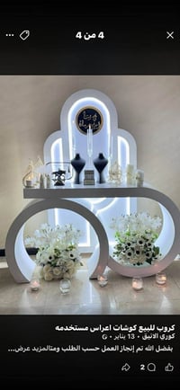 بفضل الله تم إنجاز العمل حسب الطلب ومتوفر انواع ديكورات رقمي للاستفسار...