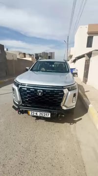 هانتر • ٢٠٢٥ • رقم اربيل