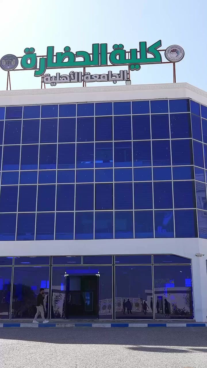 شركة الجوهرة الرصينة مو بس  تستثمر بل هي تبني مستقبل✌🏻
زرعت بذرة كلية الحضارة واليوم نشوفها شجرة علم تثمر أجيال ❤️
الجوهرة الرصينة الاكثر اماناً بالعراق ✅
0773 200 0080
