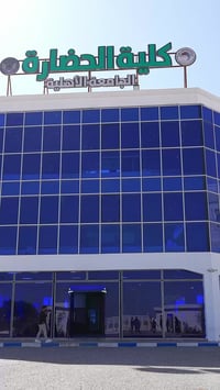 شركة الجوهرة الرصينة مو بس  تستثمر بل هي تبني مستقبل✌🏻 زرعت بذرة كلية ...