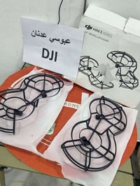 حماية مراوح • ميني 3/برو • أصلي