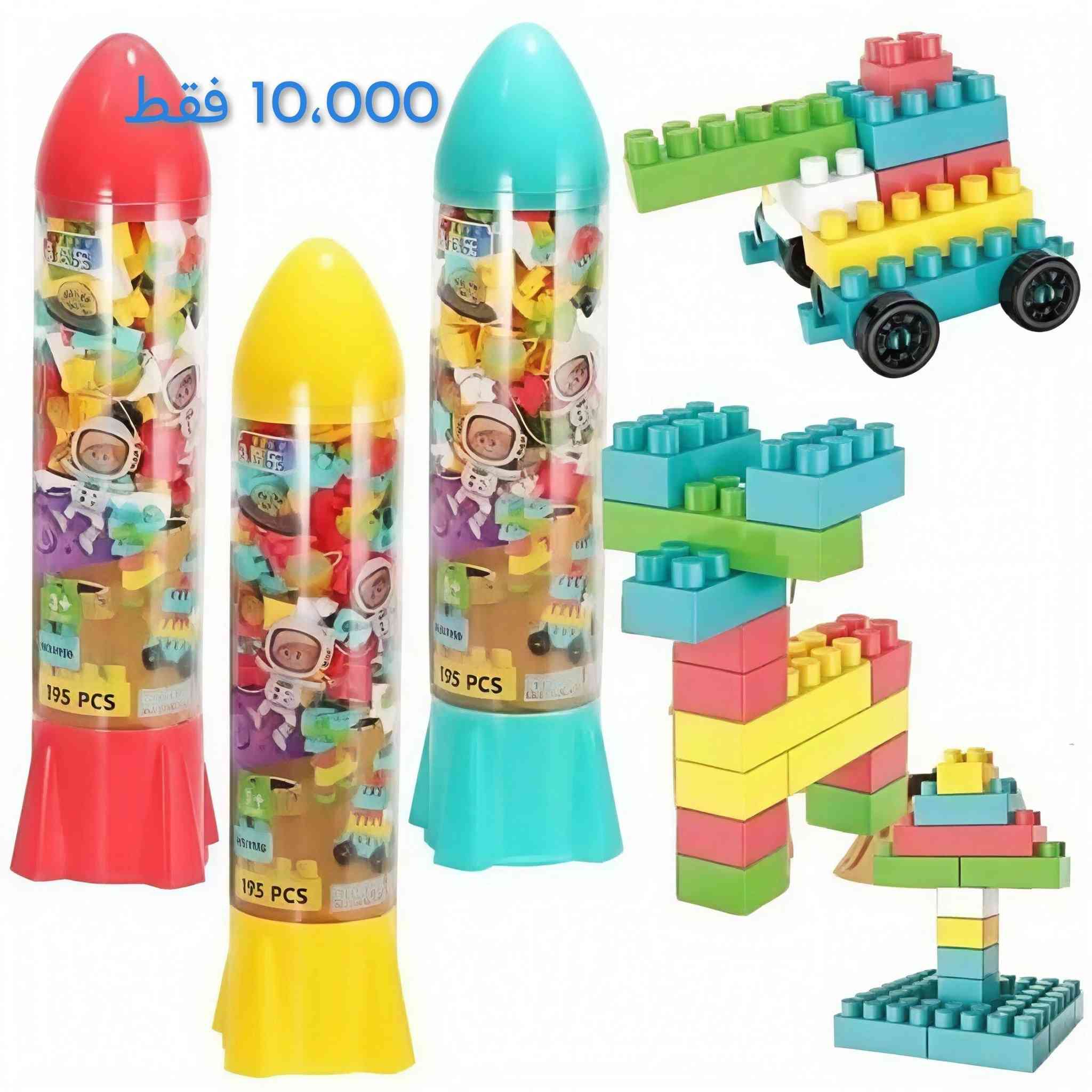 #جديدنا متوفرحالياً بكميات محدودة جداً🏃‍♂🏃‍♂🦸‍♀🦸‍♀
#مكعبات بأحجام وأشكال وقياسات مختلفة 
#السعرمثبت في كل صورة 🥳🥳🥳
#مكتبة ن والقلم✍💼
#زورونا 🥳🥳🥳🥳
#المكان مجمع نخبة بسماية الطبي 
#هدايا ألعاب لوازم دراسية طباعة كبس هويات حجوزات الكترونية 🛵🦸‍♀
***********📞 للحجز والتواصل🛵🛵
#صفحاتنا على التواصل#متجر الخير #مكتبة ن والقلم 🎓✍#العراق#بغداد#حي الوحدة#مدينة بسماية السكنية.
