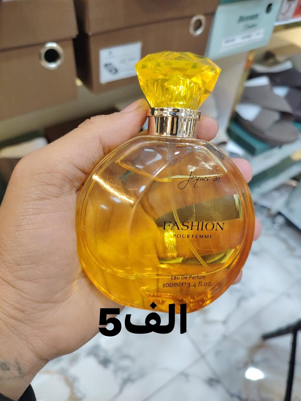 سلام عليكم
يقدم لكم محل (نخوه) لل البسه والعطور اجود وأفضل  أنواع الملابس والعطور  وبأسعار تنافسه عنوانه البصره القبله قرب ماركت الغياث مقابل مدرسه ابو مهدي المهندس رقم الهاتف ***********
