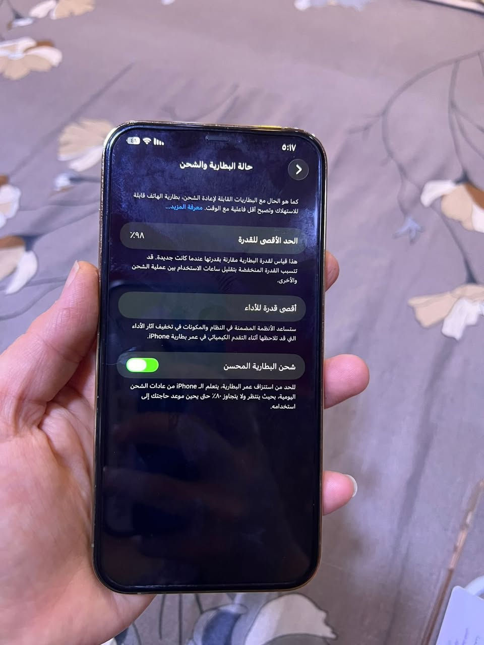 ايفون 12 برو ماكس نضيف بطاريه 98مابي اي ضرر وممبدل بي اي شي السعر 600وبي مجال


**إذا كنت صاحب هذا الإعلان وتريد حذفه لأي سبب، رجاءا أرسل رسالة إلى الدعم الفني**