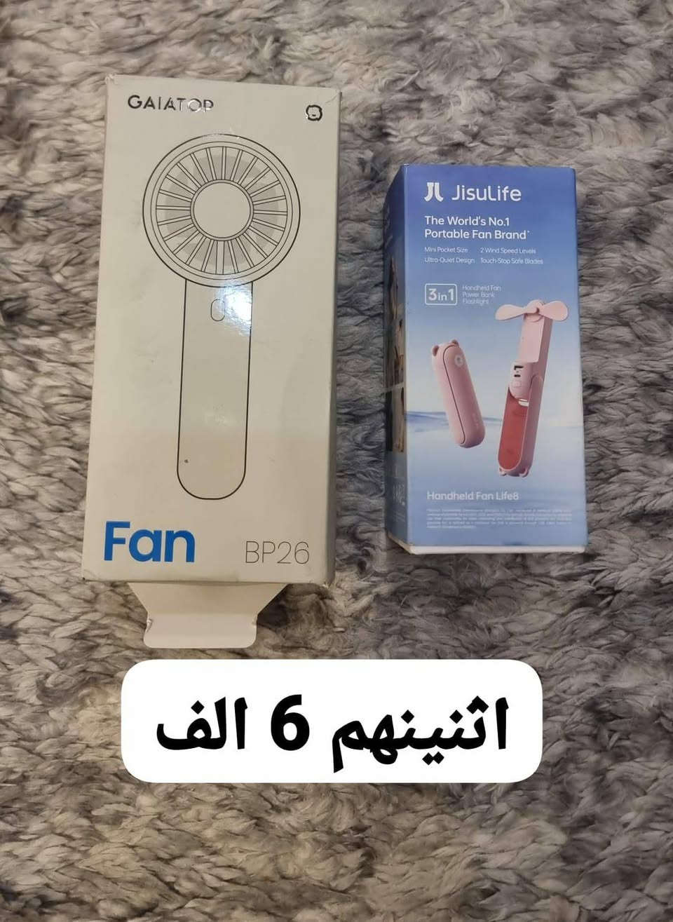 توصيل 3 الاف


**إذا كنت صاحب هذا الإعلان وتريد حذفه لأي سبب، رجاءا أرسل رسالة إلى الدعم الفني**