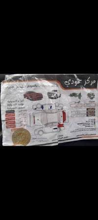كورلا ٢٠١١ • امريكي • محرك ١٨٠٠