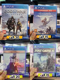 يتوفر لدى  🔴 مكتب الامير  🔴اقراص ps4 مستعمل باسعار مناسبة 🔥 - بيع الهو...