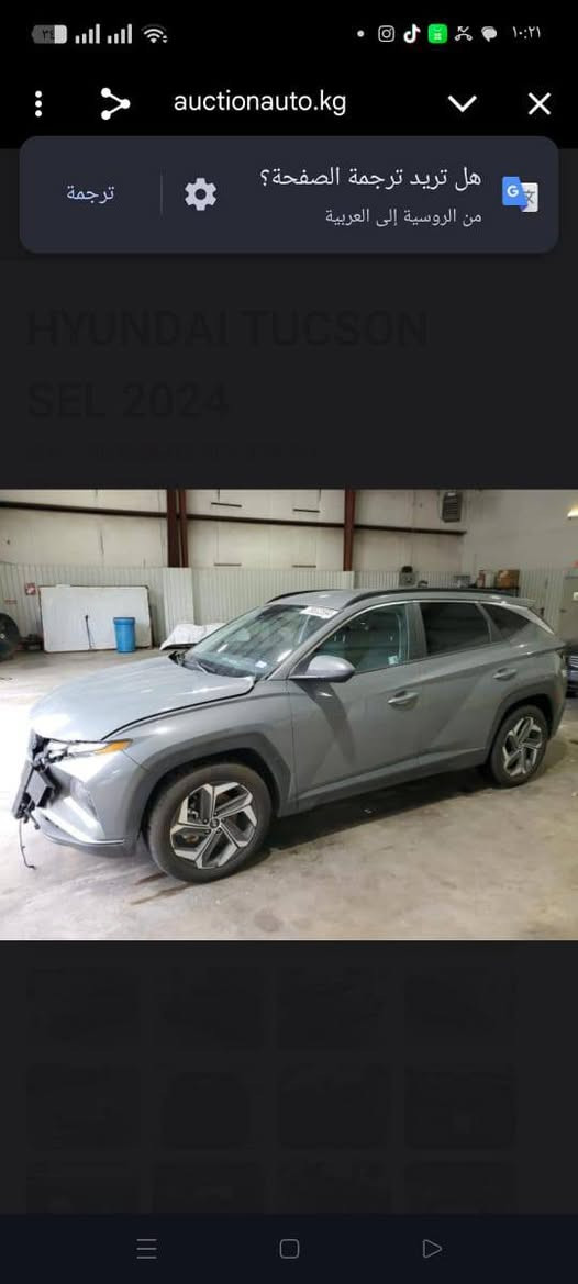 السلام عليكم
توسان مديل 24
رقم اربيل السياره بسمي
بدون صبغ  بدون تبديل اي قطعه السياره ليبل واحد  بدون دواخل   بدون شواصي 
(( بدون ارباك ))🔥موصفات السياره بصمه تشغيل + بصمه ابواب +  انارة ترحيب +كشن كهرباء +كشنات تدفئه +  شاشه دجتيل 
شاشه كبيره + كامره دواره 
رادارت جانبي امامي خلفي  لايت زنون بك لايد أيل اي دي اوتو بريك
لدات امامي خلفي+صندوق كهرباء+تبريد امامي خلفي قطعتين 
نضام اوتو ستوب بالزدحام
نضام تحديد مسار للسياقه الالكترونيه+ شحن واير ليس 
🔸️تحكم استيرن كل الجهات 
🔸️ثلاث انظمه قياده / سبورت / نورمال / سمارت 
بلوتوث + اواكس + واي فاي   
مانع انزلاق + كروز سرعة 
 سايد بريك بصمة
ويل كب كروم  
رقمي للستفسار ***********
/*********** كورك متوفر واتساب 
العنوان بغداد
