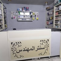 اخوان مكتب موبايلات كامل من كلشي المكتب كله جديد الغراض الي بي مال اجه...