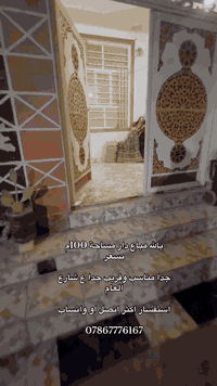 العنوان شارع الصب عمود 327مقابيل ملحق قرية الغدير شارع 16يبعد 300م فقط عن شارع العام السعر 32معه المجال للأستفسار اكثر اتصل او واتساب ***********
