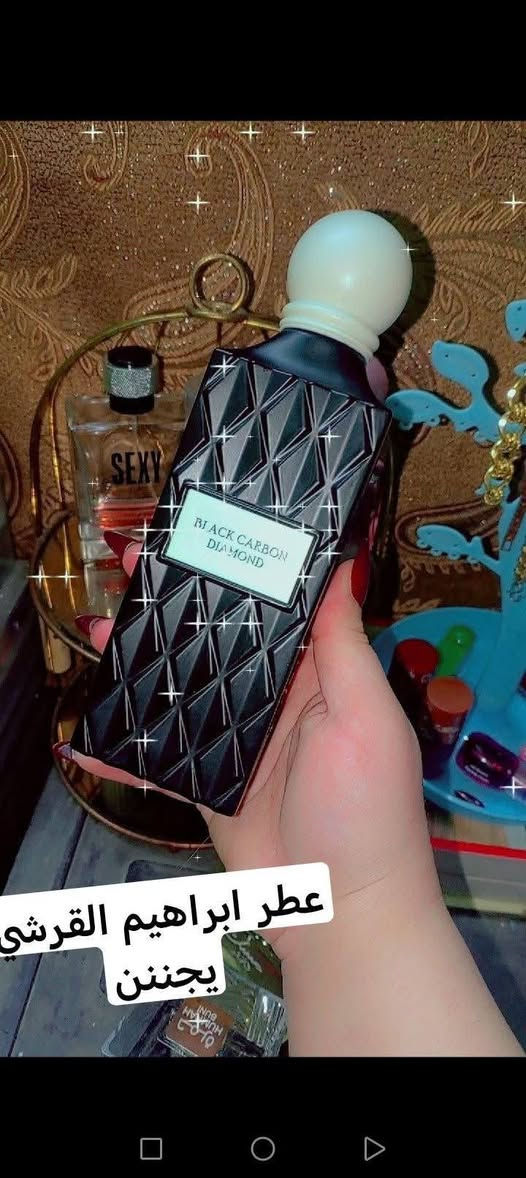 عطر ابراهيم القريشي
✨ رائحة فاخرة تمزج بين التقاليد والحداثة – تقدم نفحات شرقية غنية مع لمسات عصرية. �
🌿 ثبات وانتشار ممتازين – مناسبة للاستخدام اليومي والمناسبات الخاصة. �
💫 تنوع كبير في الروائح – تشمل المسك، التبغ، الفواكه، الأزهار، والعود. �
🏆 مزيج من الفخامة والأناقة 

السعر ع خاص

#توصيل_كافة_المحافظات


**إذا كنت صاحب هذا الإعلان وتريد حذفه لأي سبب، رجاءا أرسل رسالة إلى الدعم الفني**