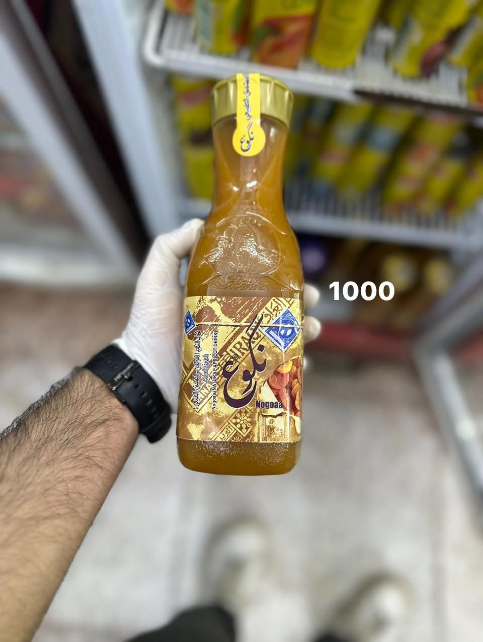 سلام عليكم اتوفر وجبه جديد من عصاير 
اسواق ايلان مقابيل المستشفى شارع ال60
0750 943 3937
