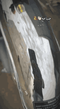 نامه • موديل 26 • مكفوله