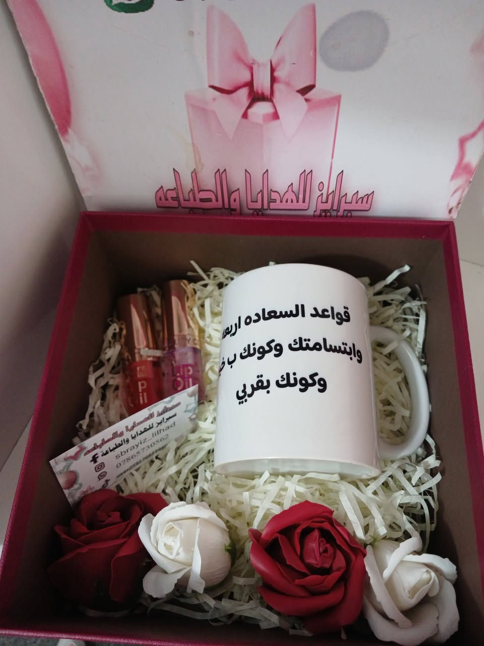 كوب طباعه حسب الطلب السعر 5
توجد خدمه توصيل الف داخل سبع البور


**إذا كنت صاحب هذا الإعلان وتريد حذفه لأي سبب، رجاءا أرسل رسالة إلى الدعم الفني**