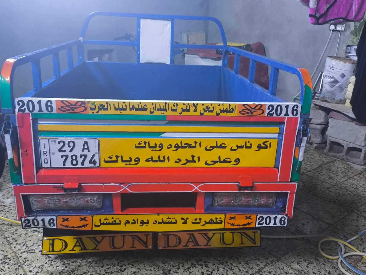 سلام عليكم اخوان ستوته دايون البيع مديل ٢٠١٦ 
بدل محرك ٢٠٢١
الشرح داخل الفيديو 
الستفسار  *********** 
غير متواجد عل فيس
