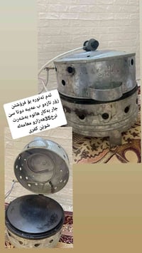 فرن • للبيع • راسلني