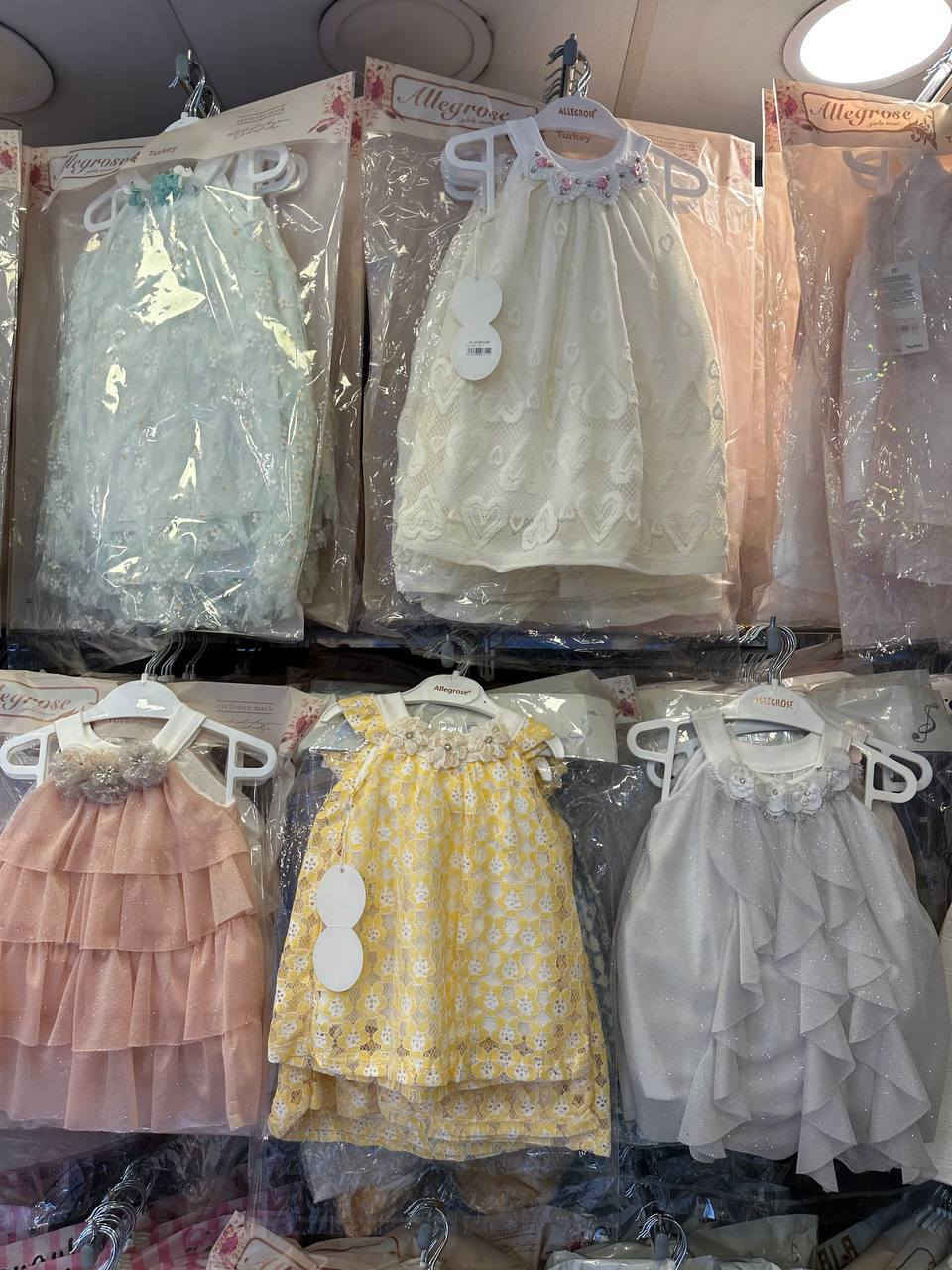 شروه مخلطه 

مقاسات  9.12.18.24 اشهر   2.3.4.5

عدد المتوفر 1500 قطعه

‏ أقل عدد كرتونه 👉

السعر 2.25$$$$$$🔥🔥💣🔥💣
تركيا 🌹


**إذا كنت صاحب هذا الإعلان وتريد حذفه لأي سبب، رجاءا أرسل رسالة إلى الدعم الفني**