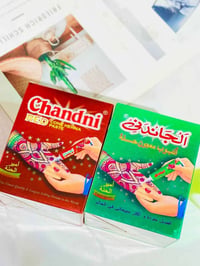 حنة الأجاندني • أخضر • أحمر