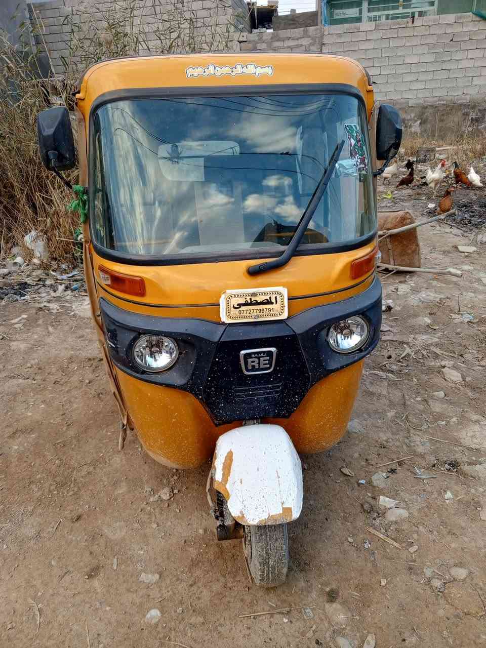 السلام عليكم من رخصت مدير الكروب
متاح تكتك 21 تكتك كفاله كشر ومكينه تكتك نضيفه وحلوه اكسله خير من الله تكتك مجفته تجفيت شركه اكفلك التكتك تنقيص تبخير والكسل 
المكان ديالى الخالص 
الشراي يتصل ***********
