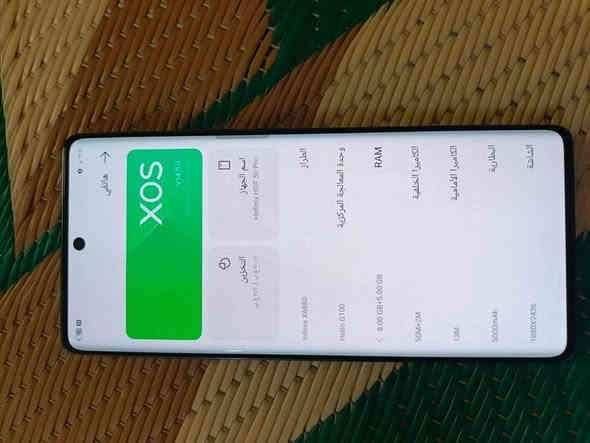 جهاز انفنكس هوت 50برو بلاص ذاكرة 256 شاشه منحنيه الجهاز فول نضافه هوه والجديد ماكو فرق استعمال شهر كامل ملحقات مع هديه كفر ولاسق ضد الكسر السعر 190قفل قفل مكاني طويريج شراي اتصل وتدلل ***********
