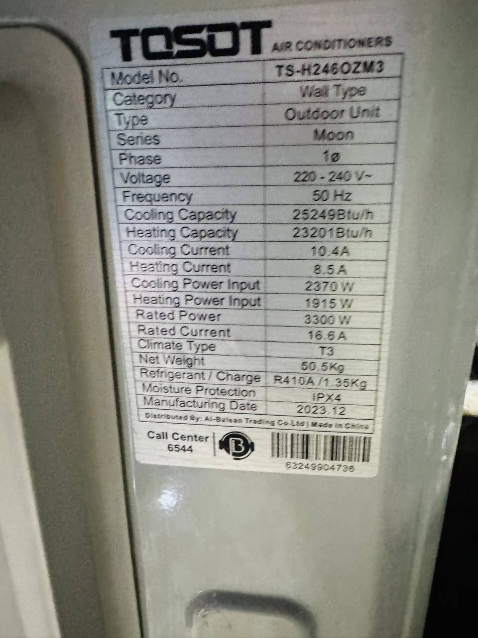 سبالت توسوت والجي لبيع
سبالت توسوت والجي لبيع
سبلت توسوت انتاج 24 اخو جديد بلادي 500 الف بدون بوري مع بوري 550 الف 
سبلت الجي انفيرتر تحكم بلادي 500 الف بدون بوري مع بوري 550 الغ 
يوجد توصيل وتنصيب مع ظمان 
سبالت داخل ظمان شركة 
العنوان حي اور قرب جامع فردوس 
***********
