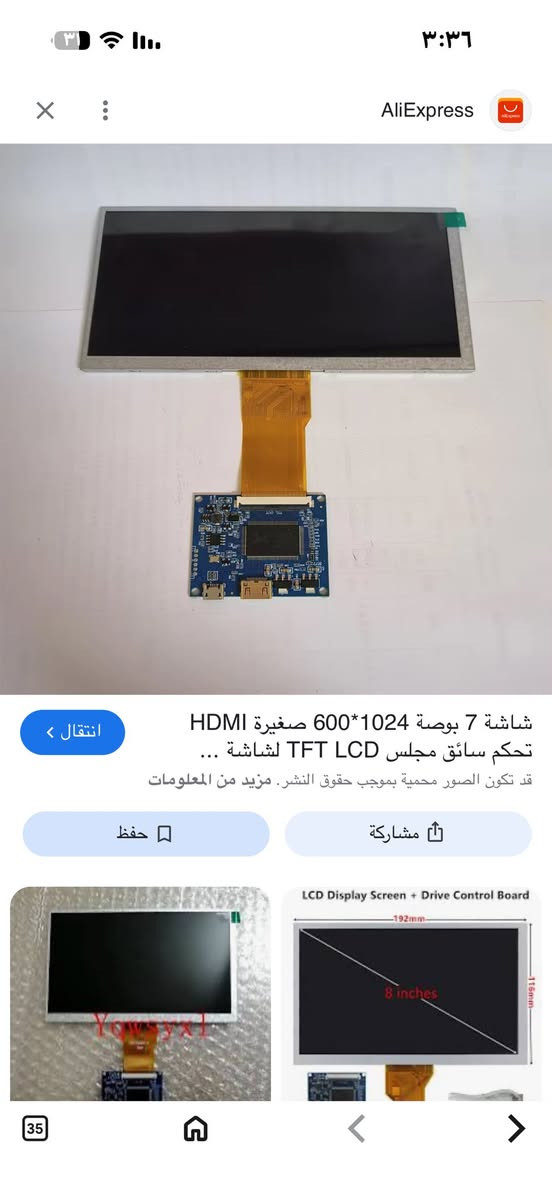 شاش بهاذ الشكل خلي سعرك واخذها


**إذا كنت صاحب هذا الإعلان وتريد حذفه لأي سبب، رجاءا أرسل رسالة إلى الدعم الفني**